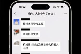 TA：阿森纳下赛季季票价格上涨，球迷信托基金表示不满